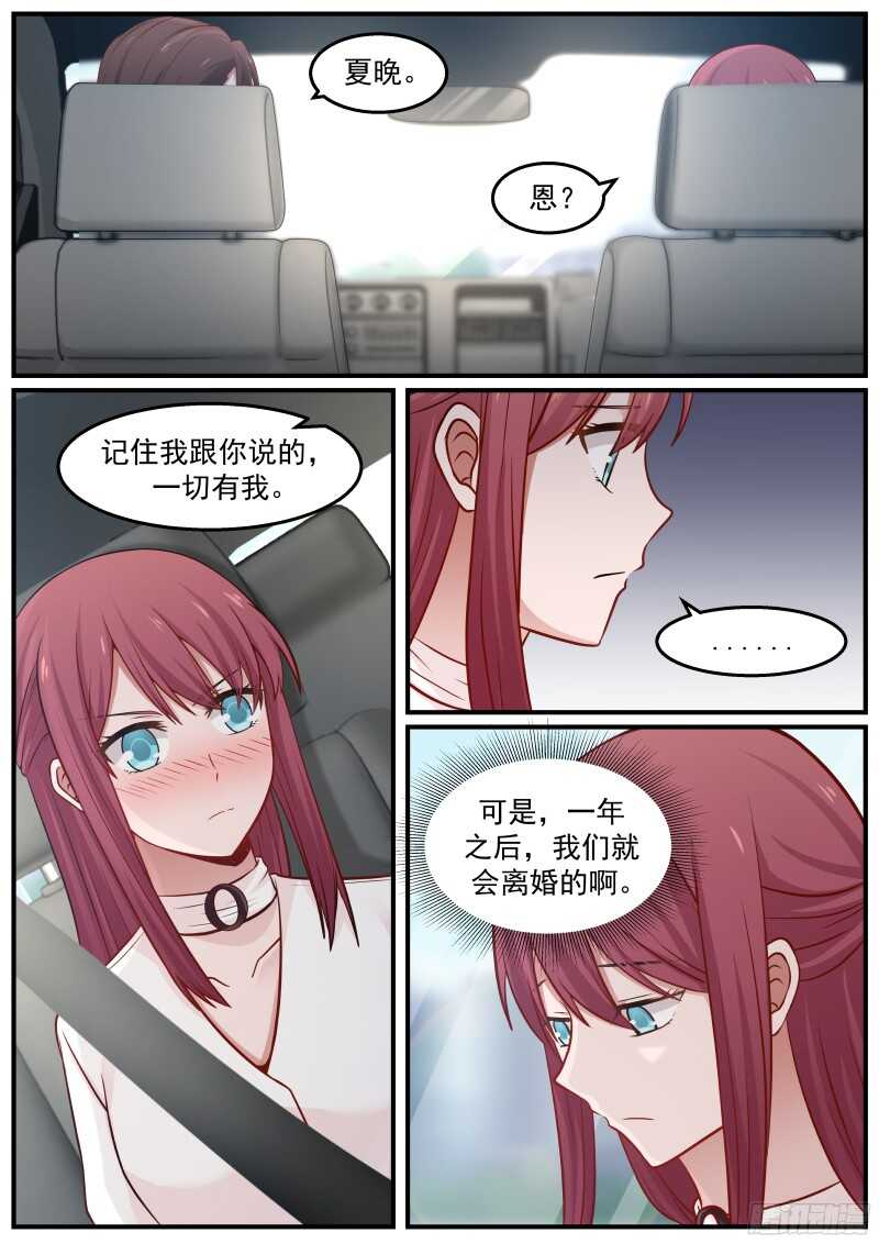 第五十六话-第60话