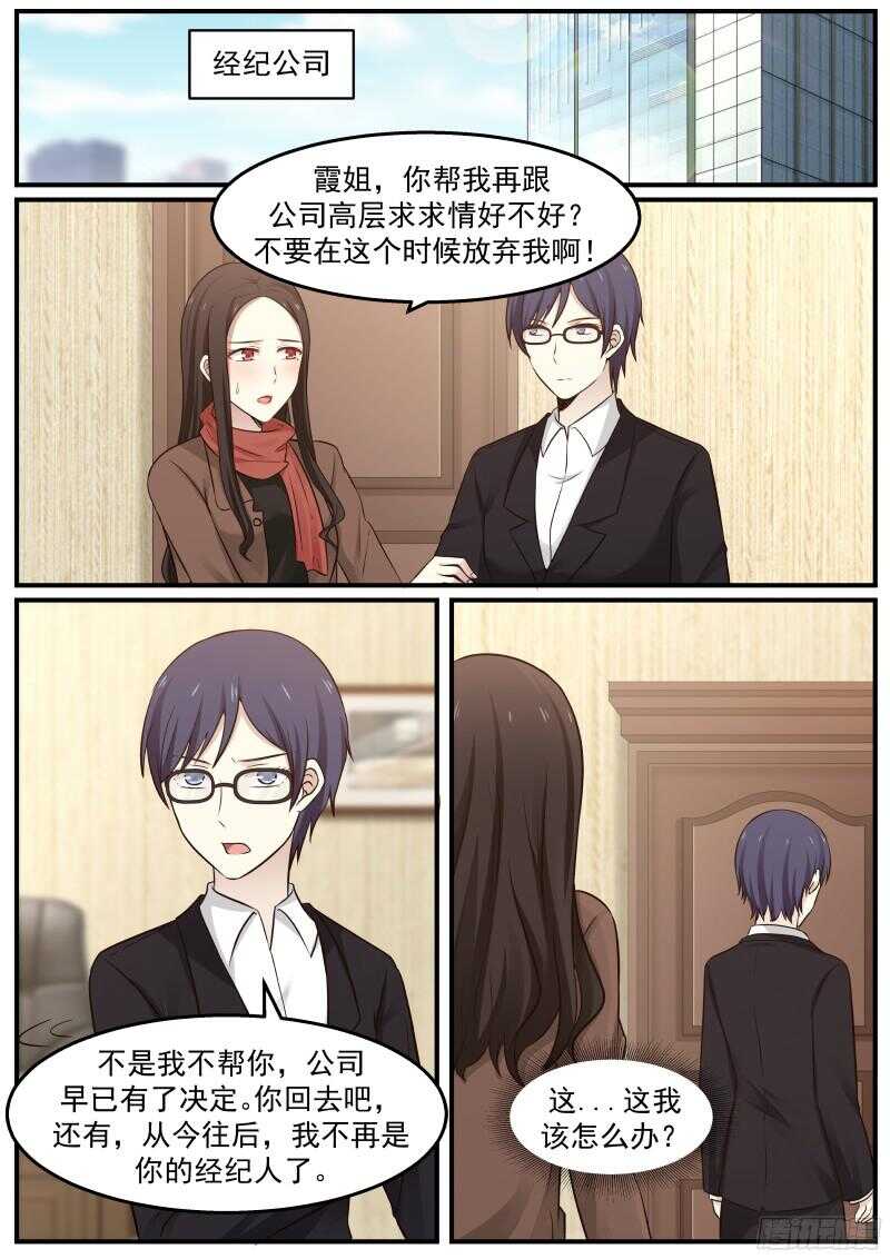 第五十六话-第60话