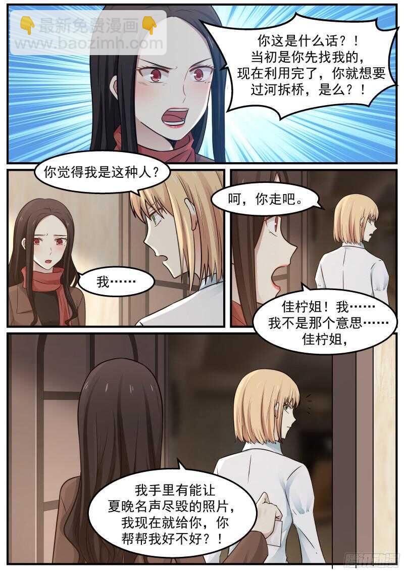 第五十六话-第60话