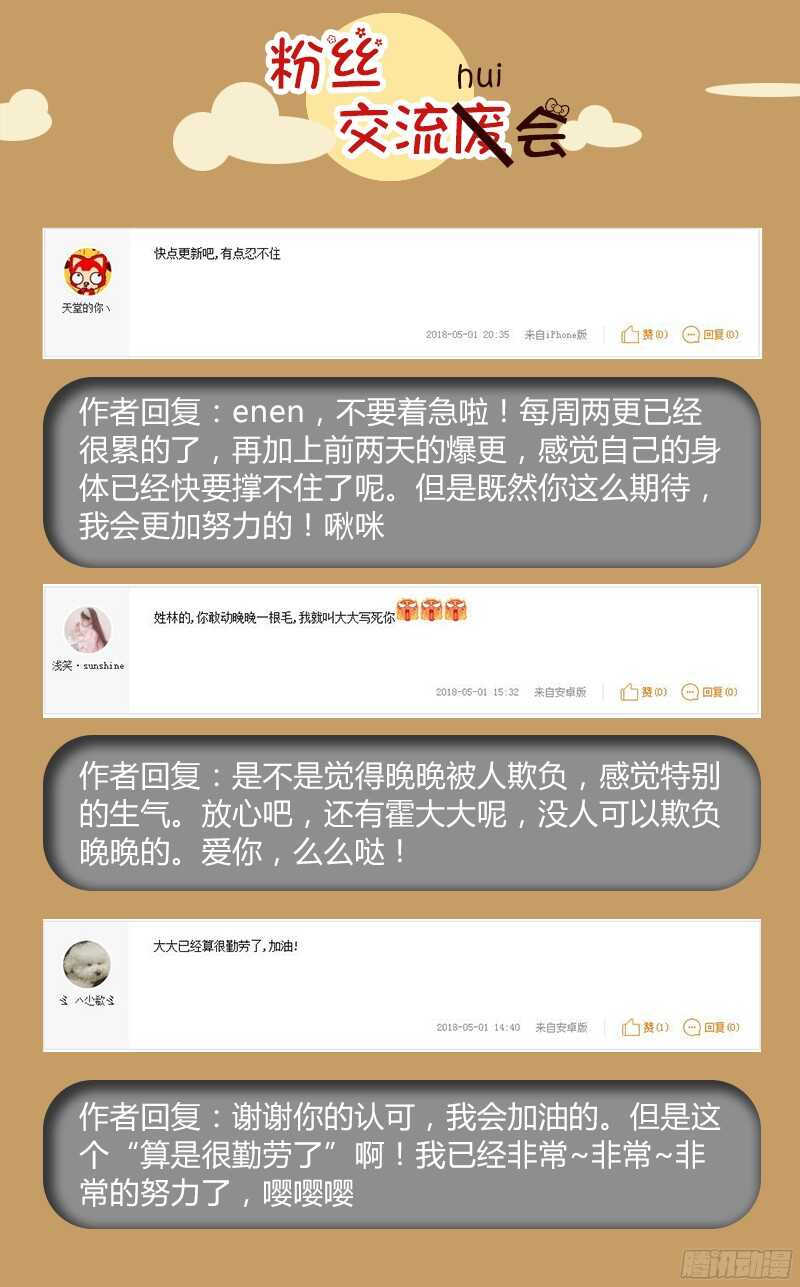 第五十六话-第60话