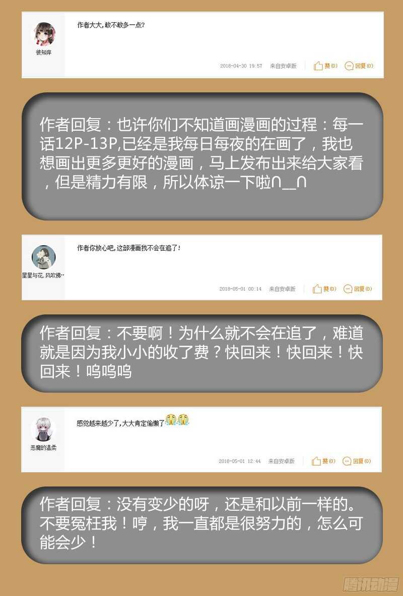 第五十六话-第60话