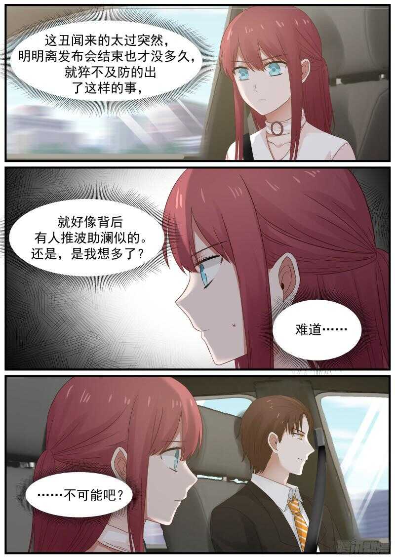 第五十六话-第60话