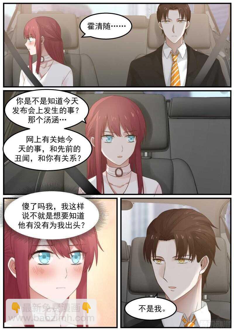 第五十六话-第60话