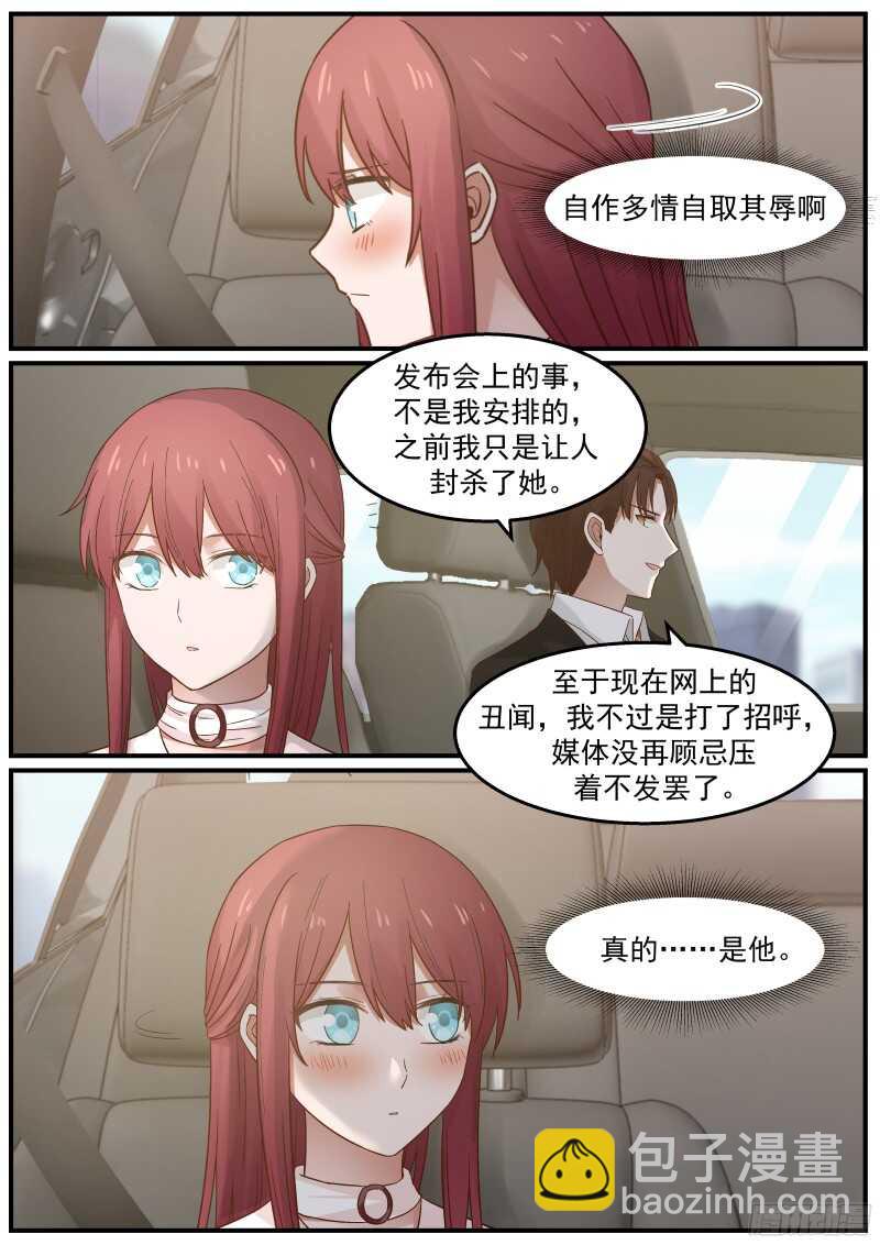 第五十六话-第60话