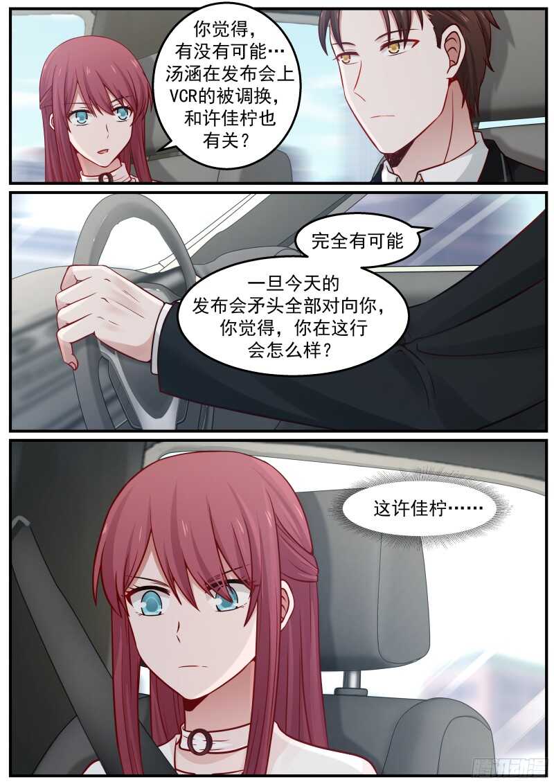 第五十六话-第60话