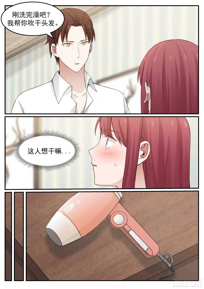 第五十八话-第62话