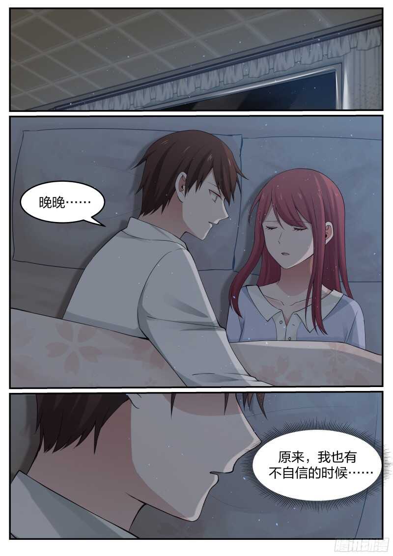 第五十八话-第62话