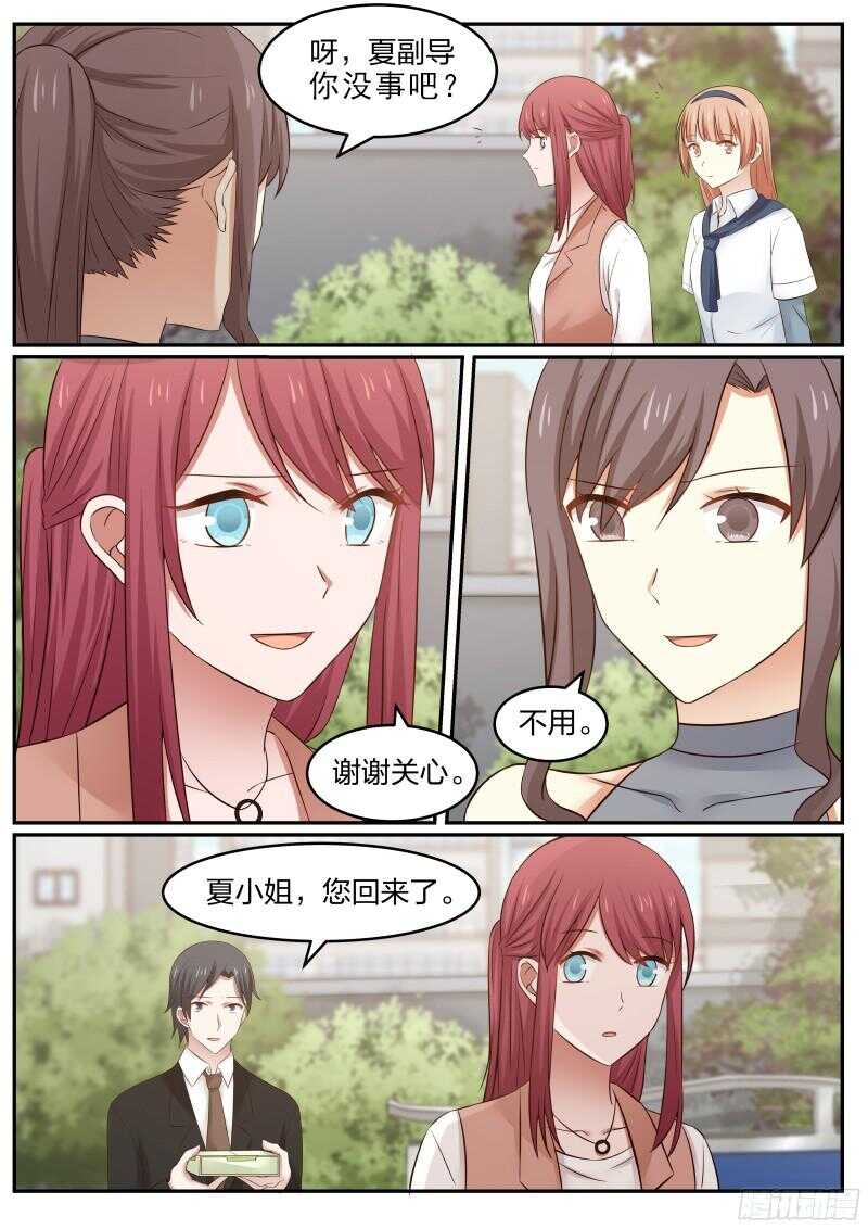 第六十话-第64话