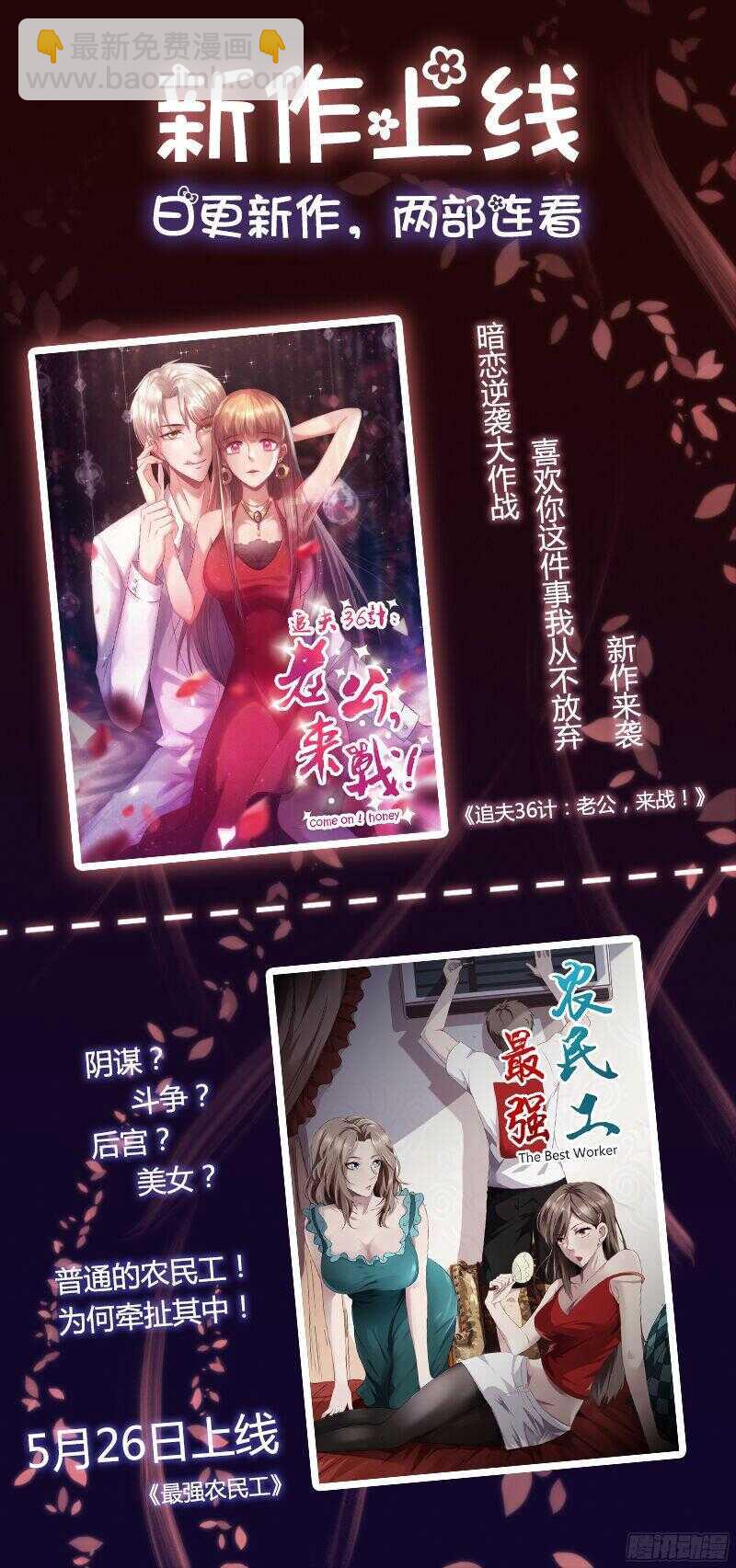 第六十话-第64话