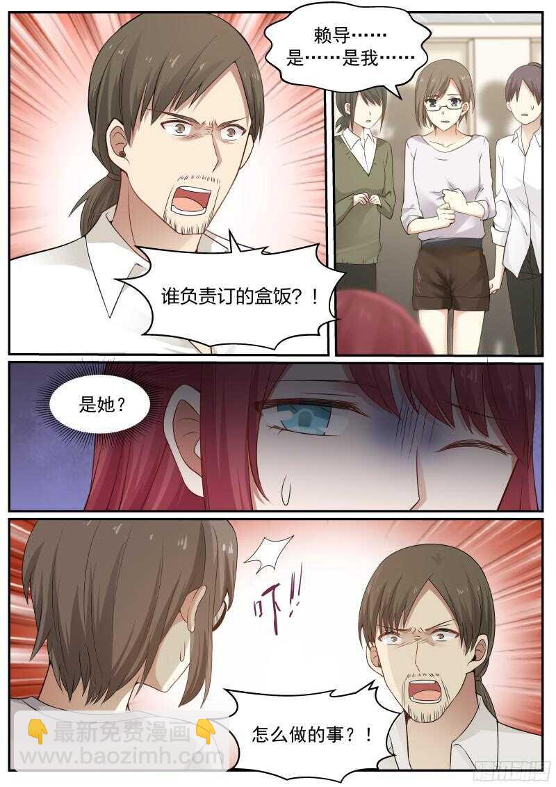 第六十话-第64话