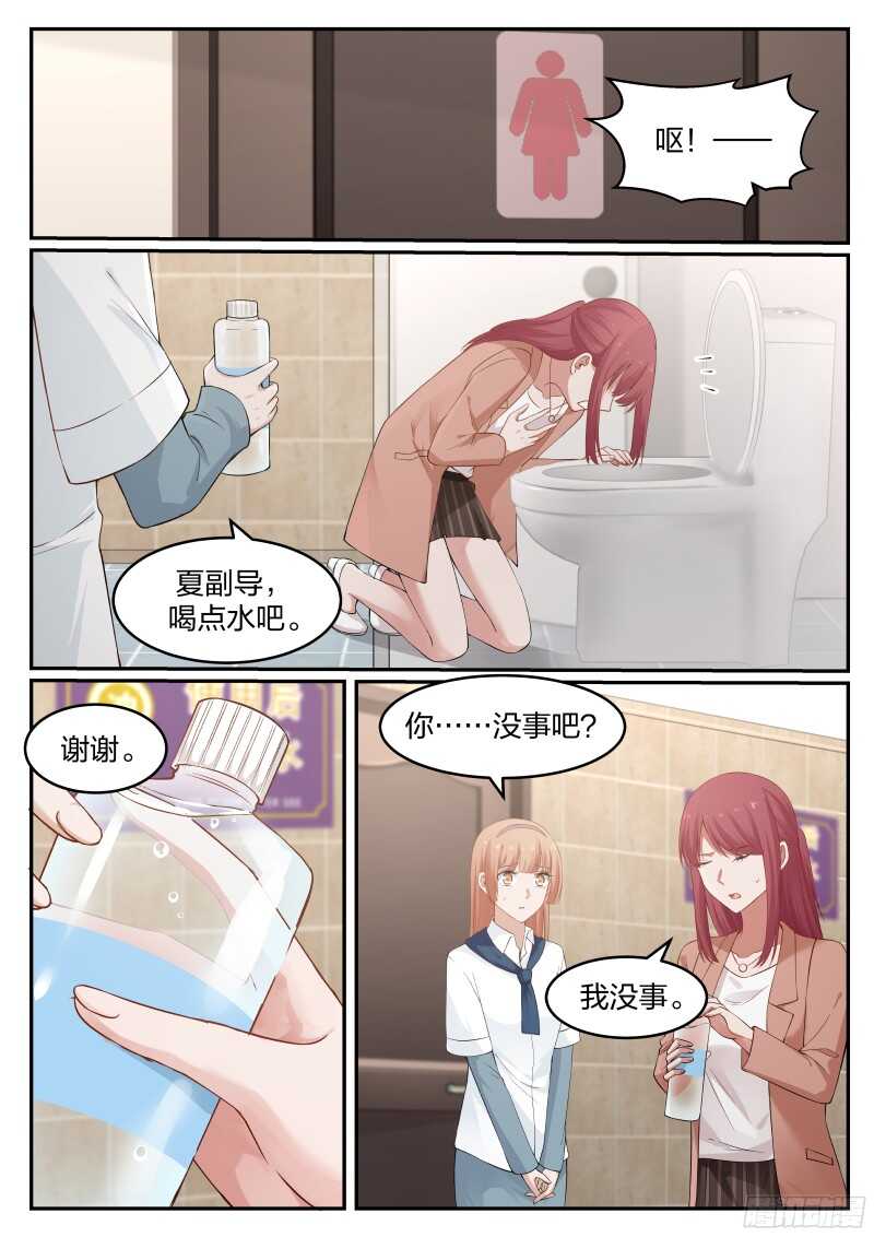 第六十话-第64话