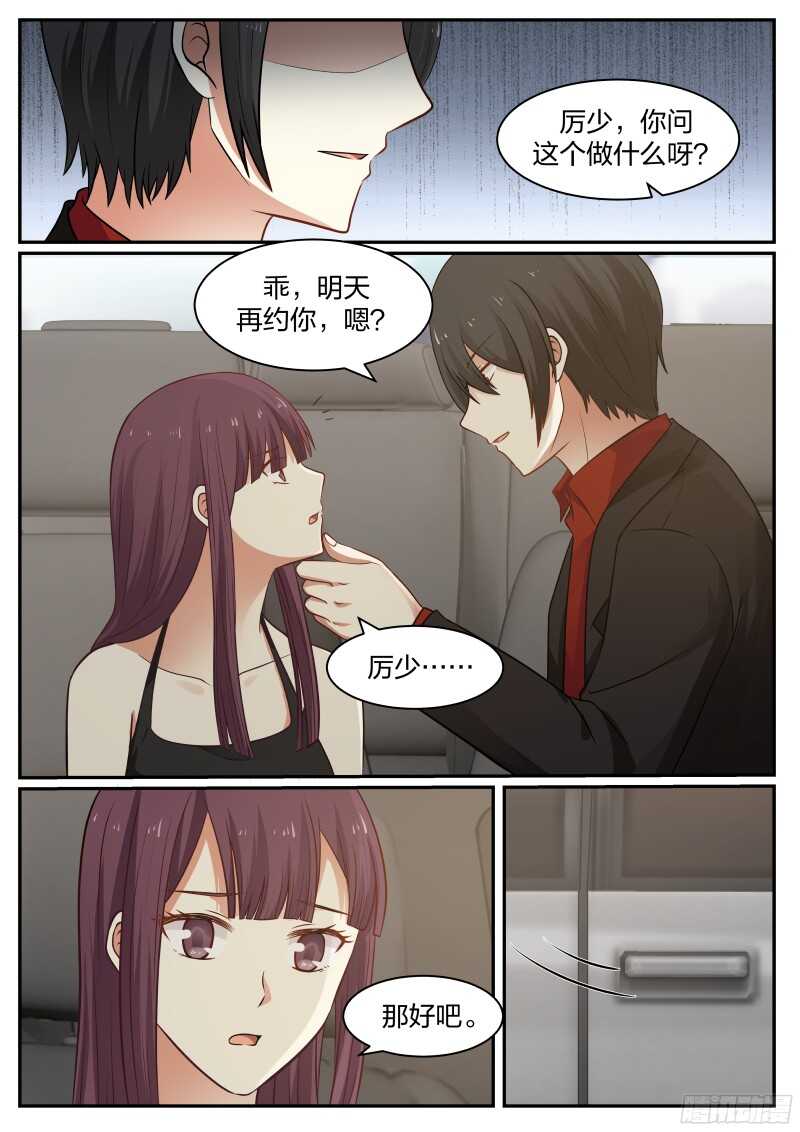 第六十一话-第66话