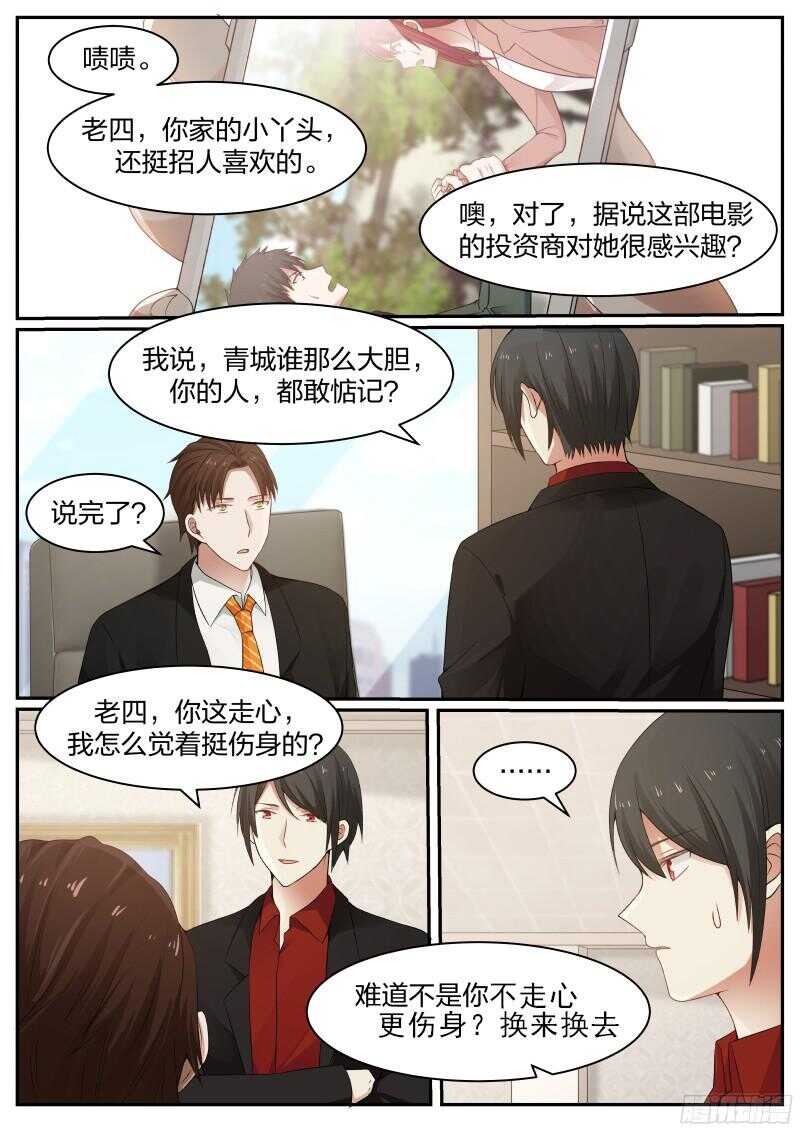 第六十一话-第66话