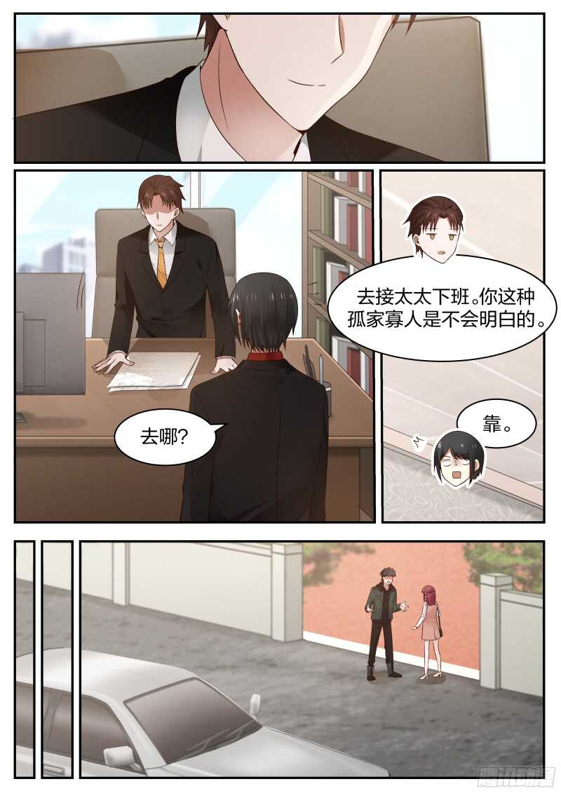 第六十一话-第66话