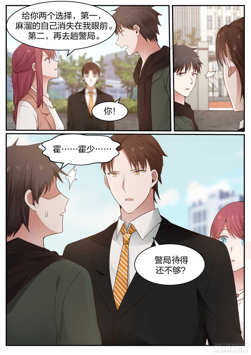 第六十一话-第66话