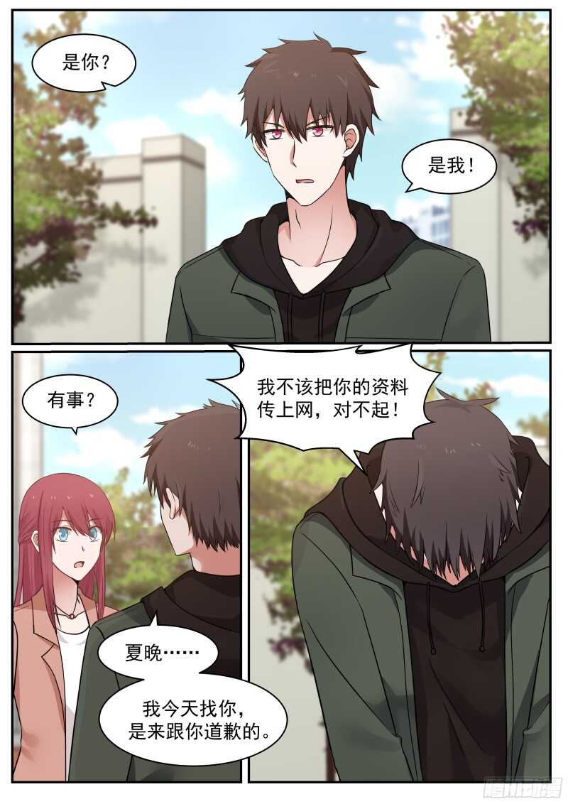 第六十一话-第66话