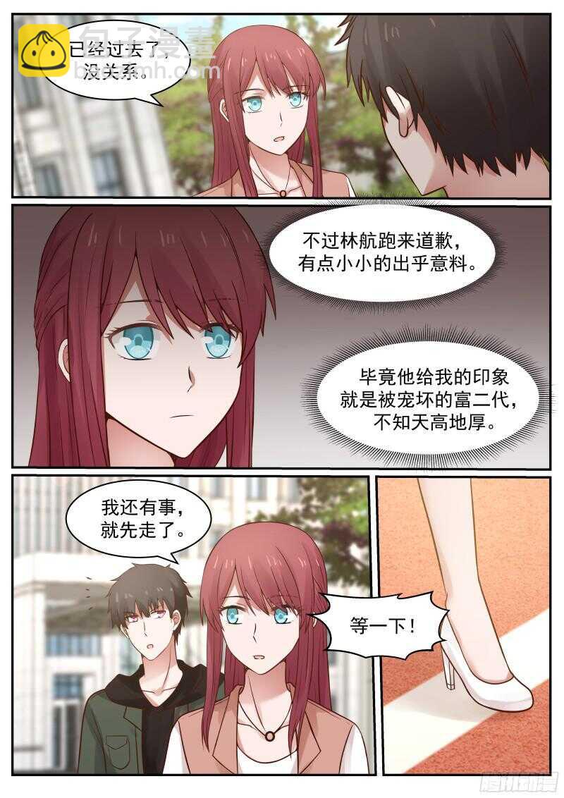 第六十一话-第66话