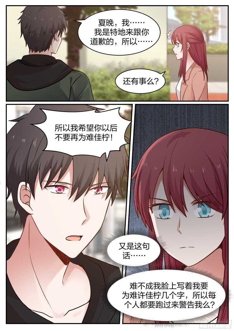 第六十一话-第66话