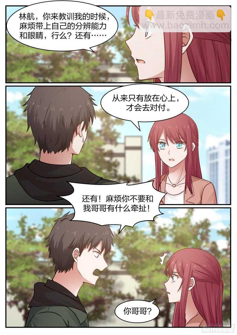 第六十一话-第66话