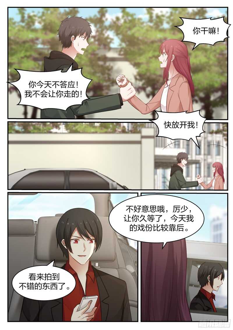 第六十一话-第66话