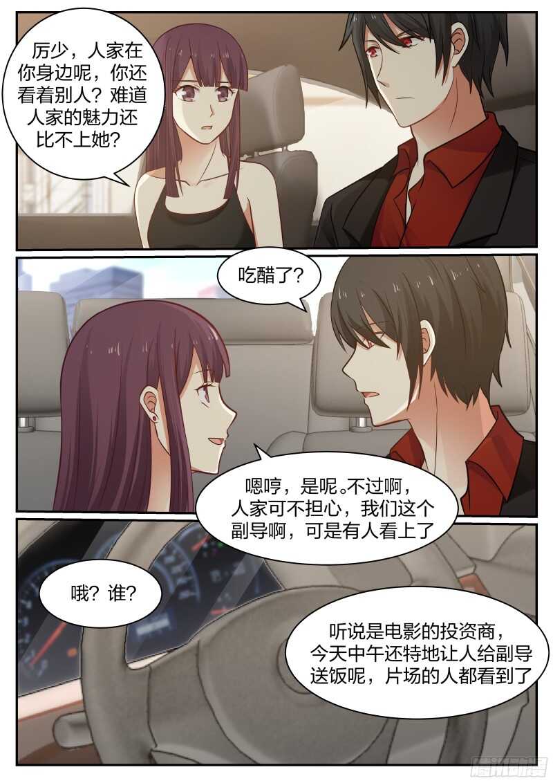 第六十一话-第66话