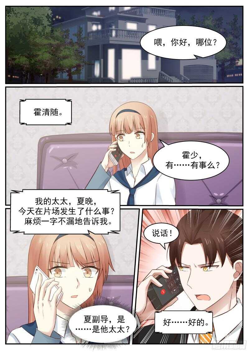 第六十二话-第68话