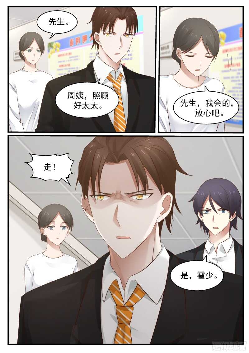 第六十二话-第68话