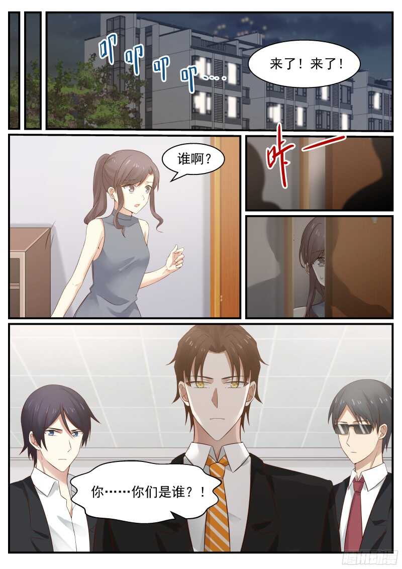 第六十二话-第68话