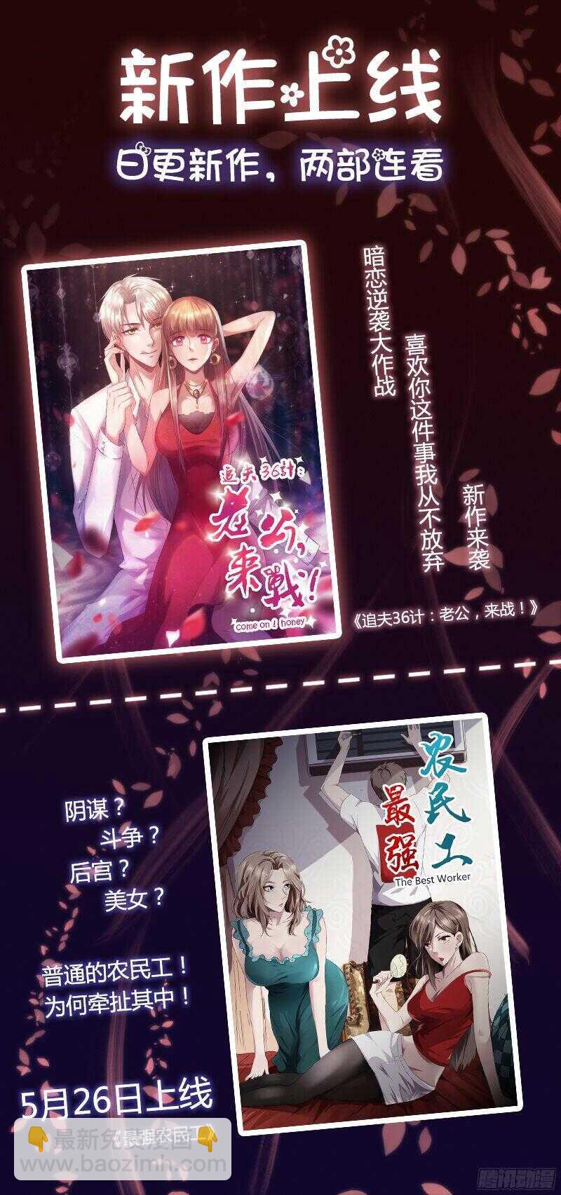 第六十二话-第68话