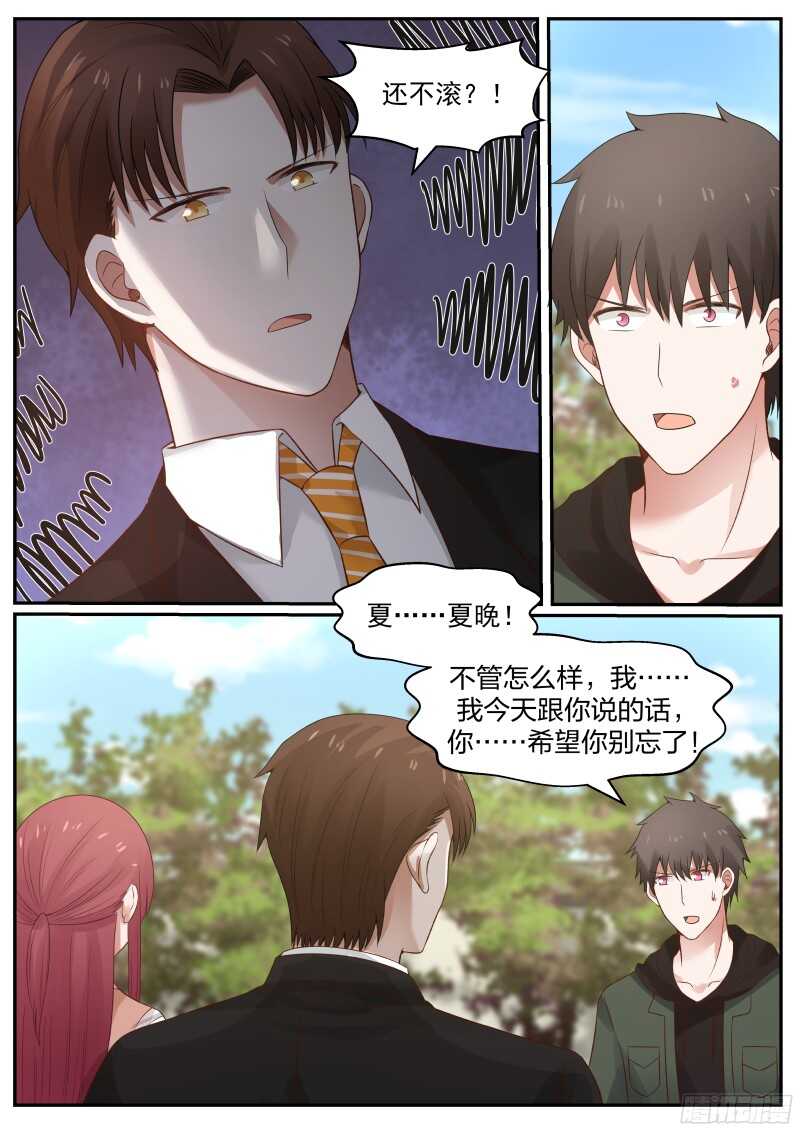 第六十二话-第68话