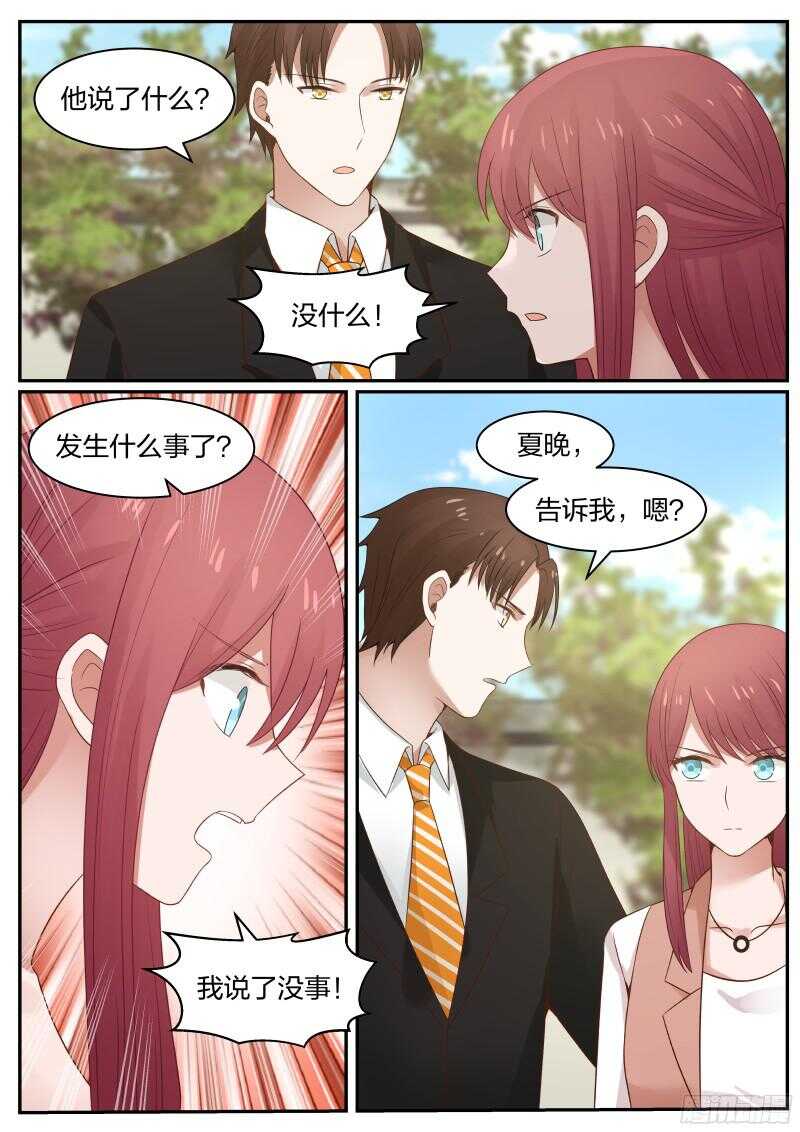 第六十二话-第68话