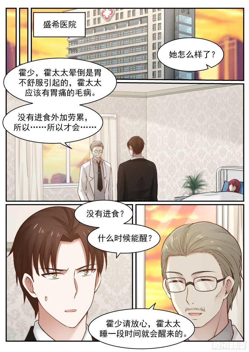 第六十二话-第68话