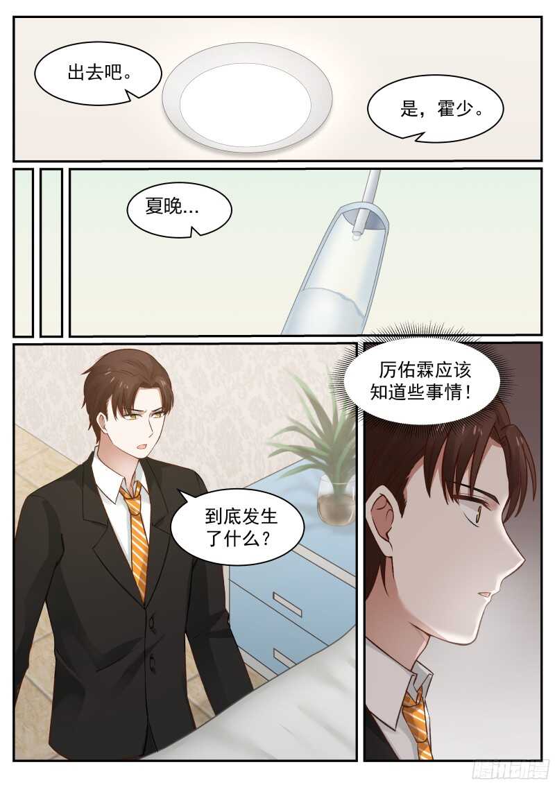 第六十二话-第68话