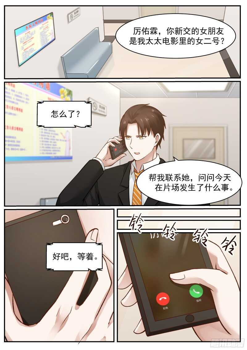 第六十二话-第68话