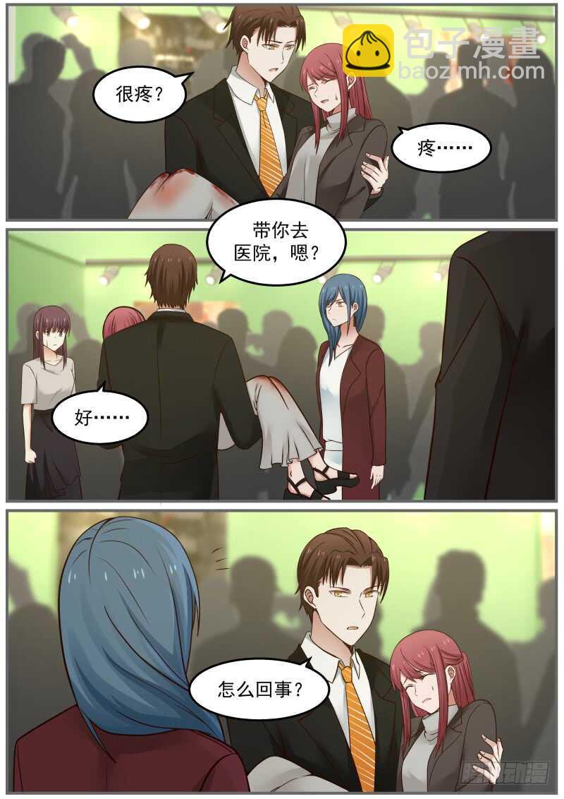 惹霍成婚 - 第六十九话 - 2