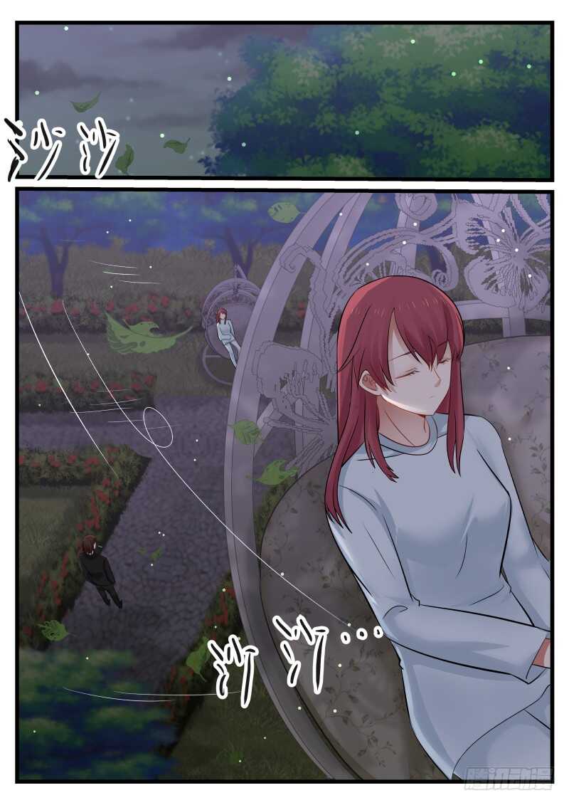 惹霍成婚 - 第七十七话 - 3