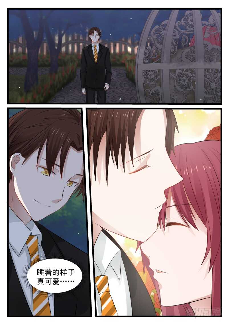 惹霍成婚 - 第七十七话 - 1