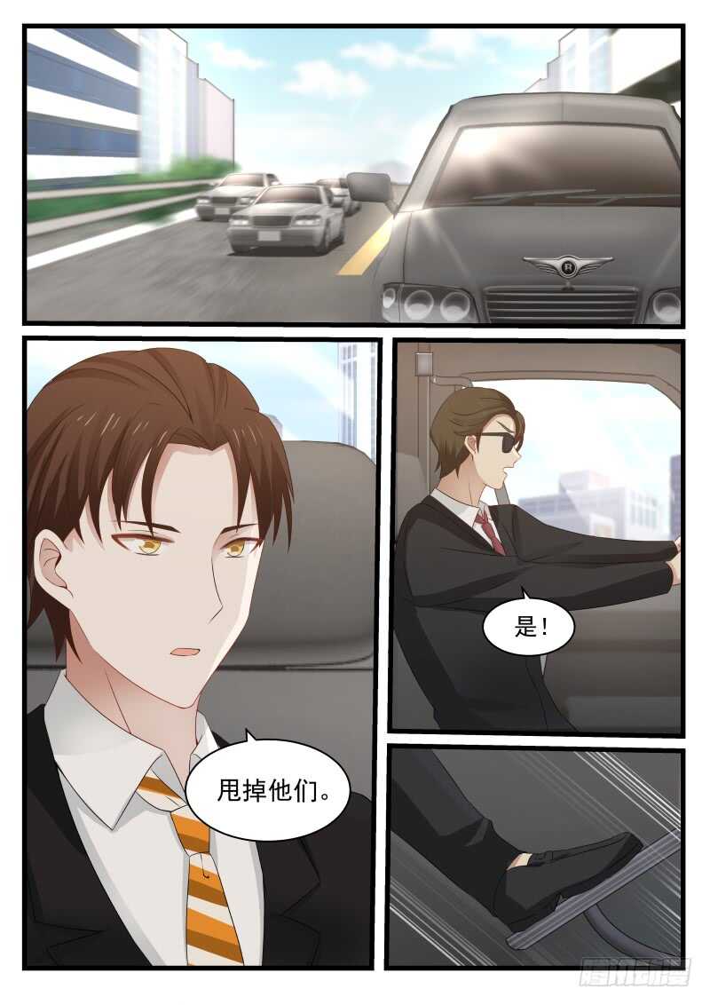 惹霍成婚 - 第七十九话 - 2