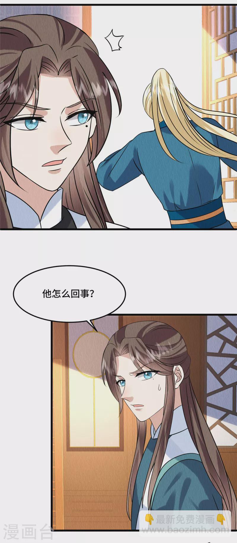 第100话 皇叔，别来无恙-第104话