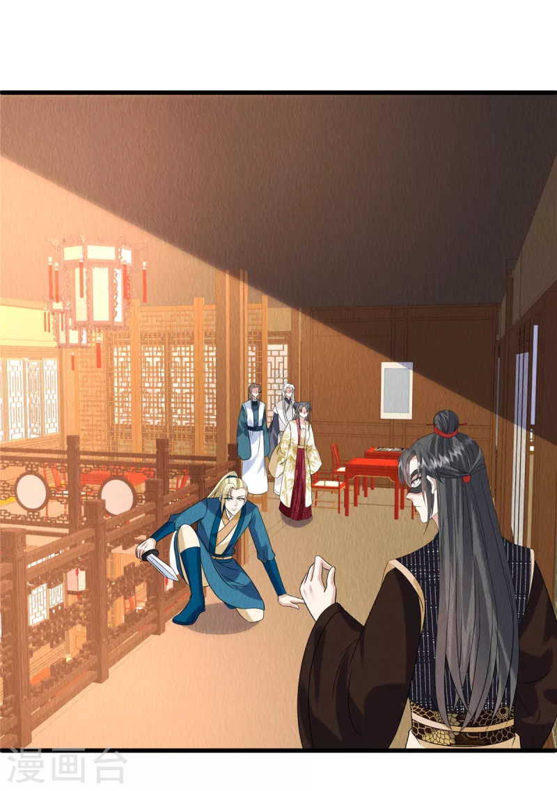 第100话 皇叔，别来无恙-第104话