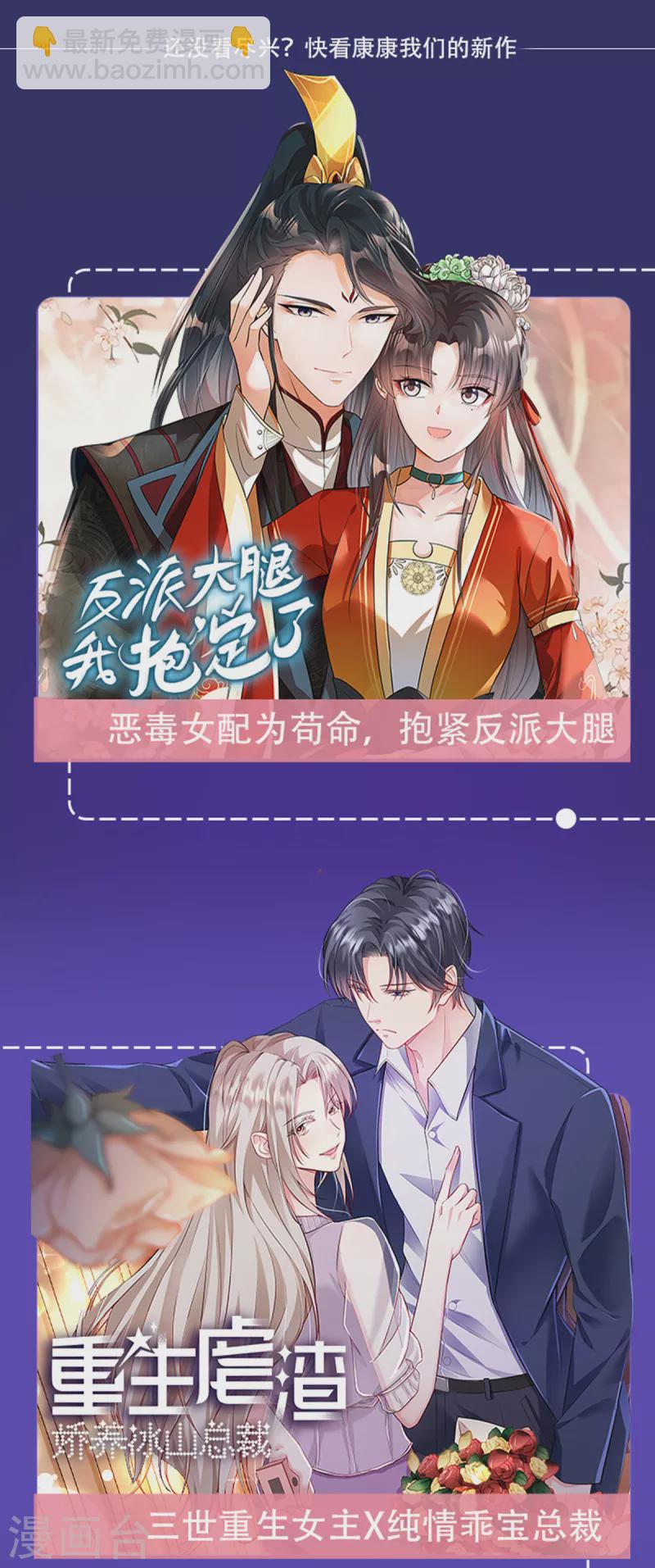 第102话 本王不介意-第106话