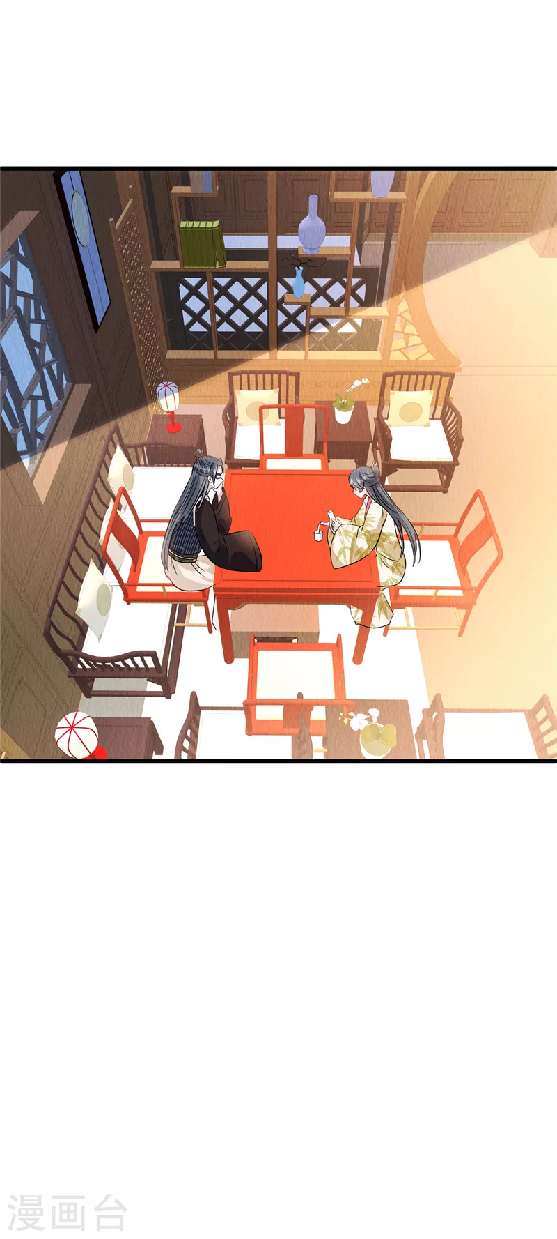 第102话 本王不介意-第106话