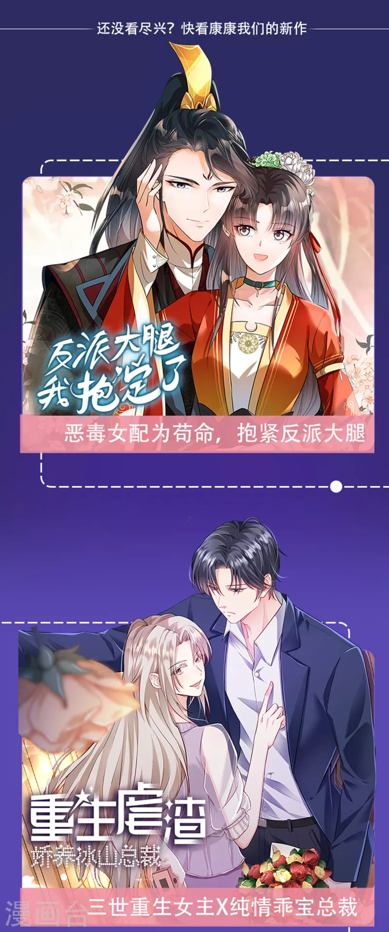 第104话 你杀了我吧！-第108话