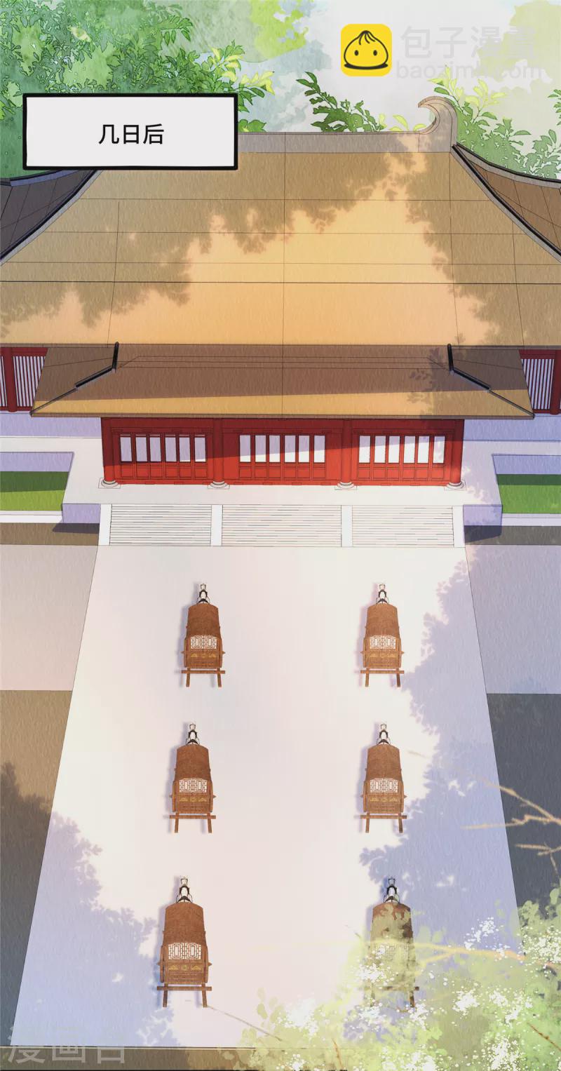 第106话 为何非用鼠疫？-第110话