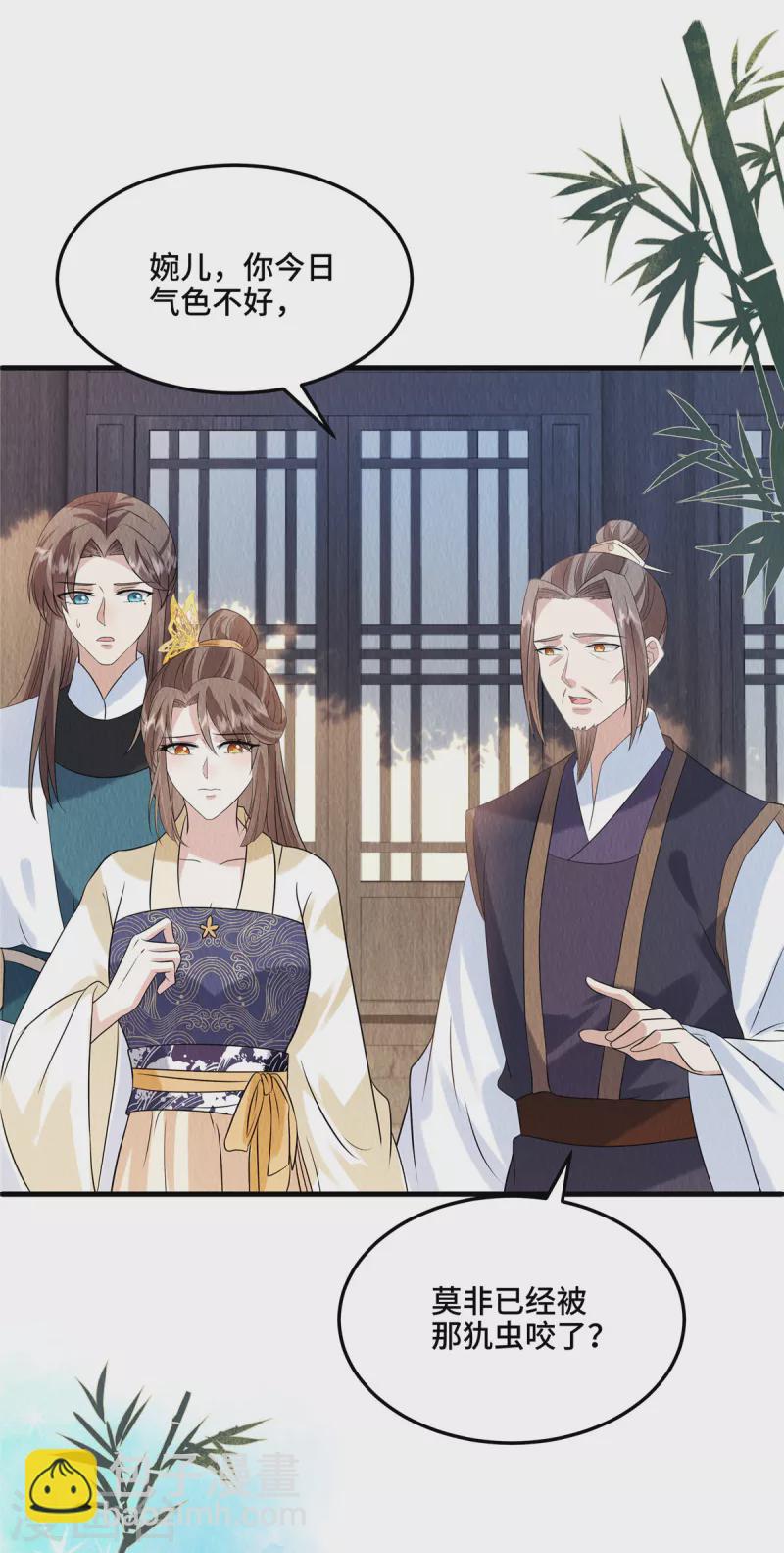 第106话 为何非用鼠疫？-第110话