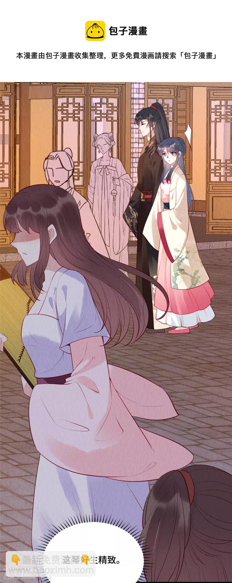 第9话 陪娘子逛灯会辣！-第12话