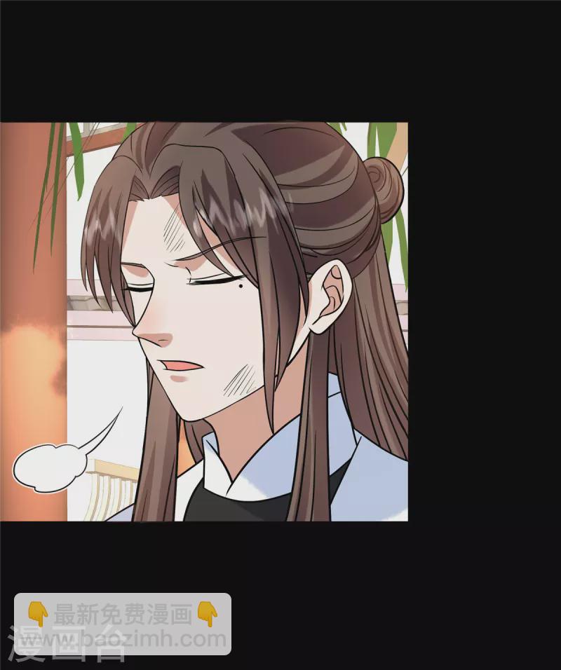 第110话 你们好大的胆子-第114话