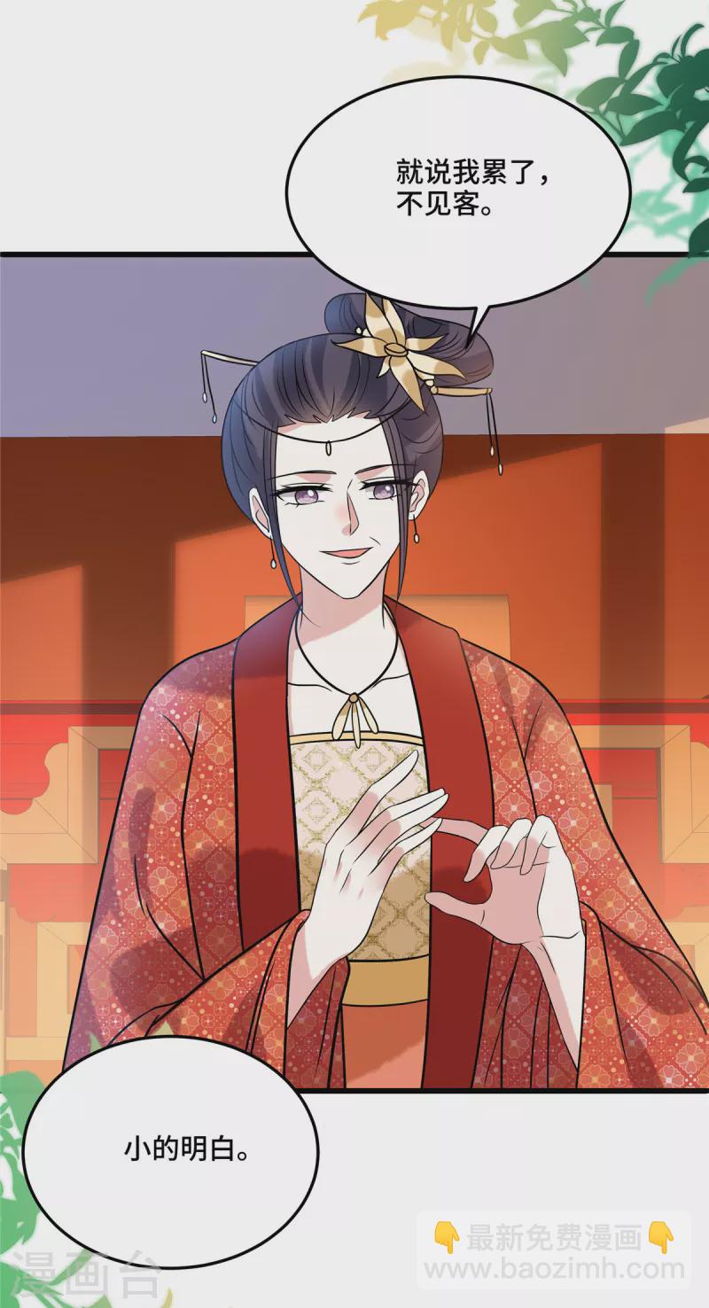 第114话 你违反了规定-第118话