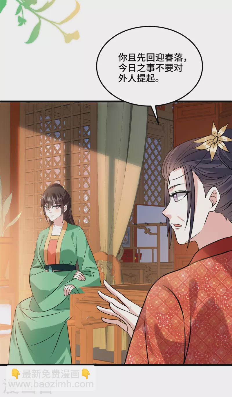 第114话 你违反了规定-第118话