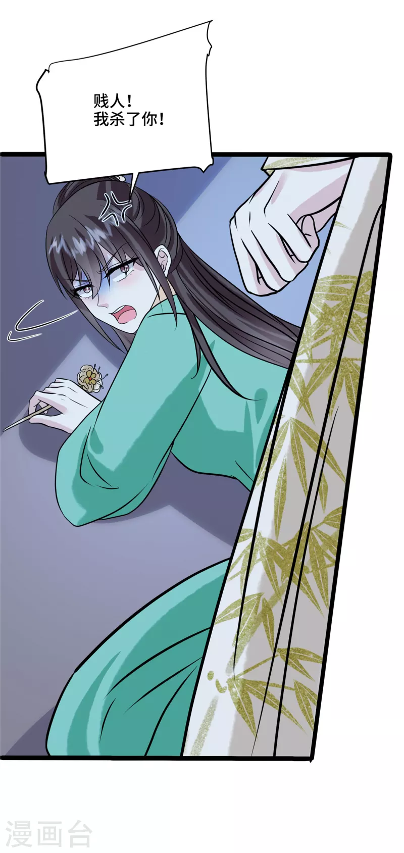 第120话 一切听安排-第124话